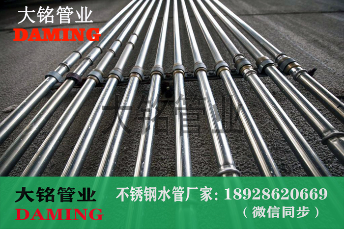 不銹鋼水管配件——卡壓式、焊接式